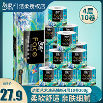 Jie soft roll paper toilet paper toilet toilet paper toilet paper paper whole box batch of core family oil painting