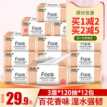 Jierou flower fragrance paper towel paper box household real-life bag paper bag towel paper towel batch