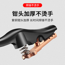 Fukuoka does not hot 800a copper welding tongs to Germany imported technology welding tools