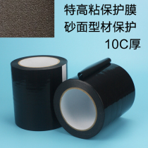 Extra high viscosity black PE film Spray frosted surface aluminum profiles Aluminum alloy aluminum curtain wall doors and windows window frame decoration protective film
