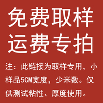 Please communicate with customer service before the special auction of postage for samples 