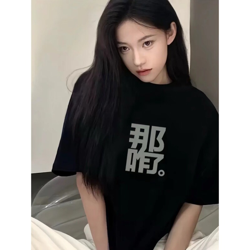 Trendy T-Shirt with Funny Text, Versatile Round Neck Pure Cotton Summer Unisex Top for Teenagers