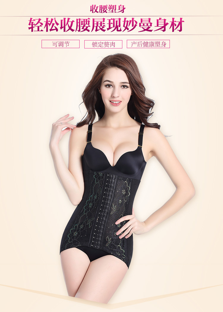 Bụng sau sinh với phần mỏng, sinh mổ, mổ lấy thai, thắt lưng, thắt lưng, giảm bụng, corset nữ