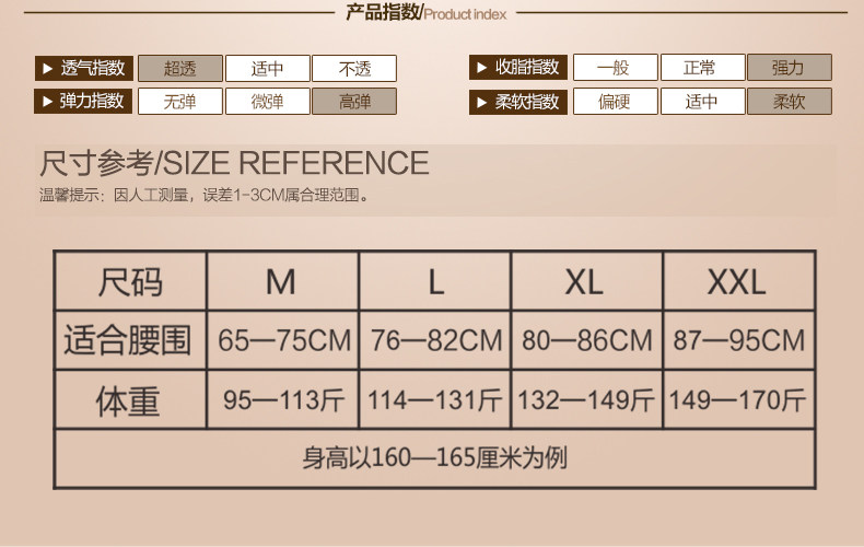 Sous-vêtement minceur sexy en nylon - Ref 689614 Image 14