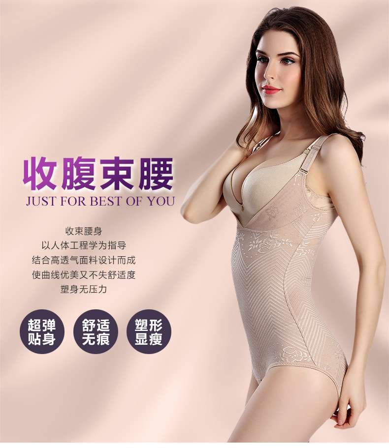 Sous-vêtement minceur sexy en nylon - Ref 689614 Image 20