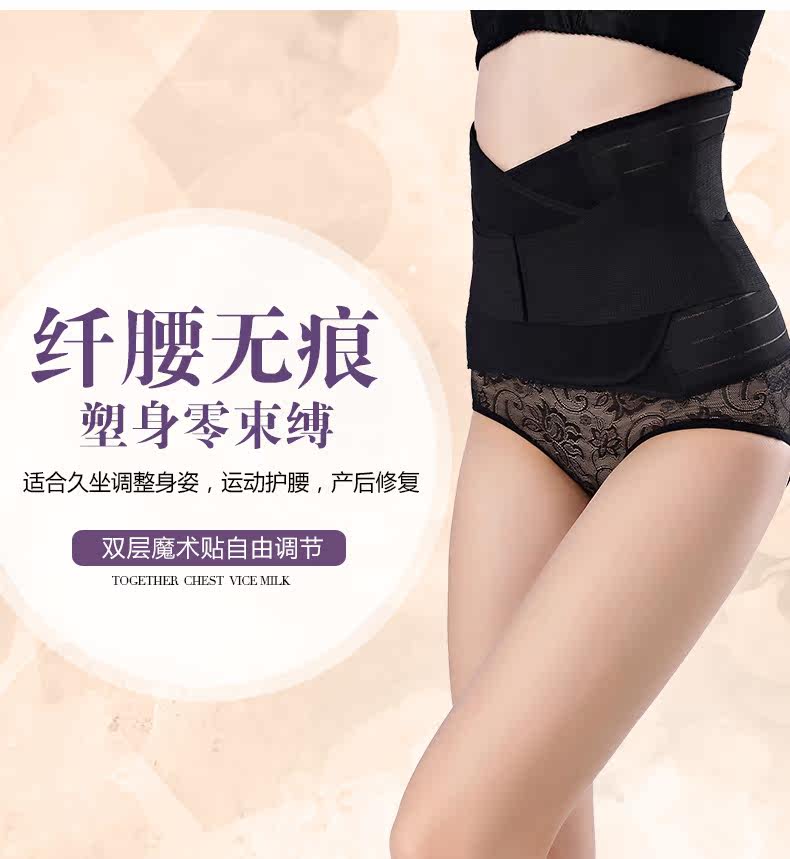 Corset luxueux - Ref 673545 Image 8