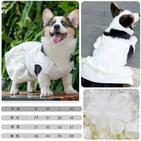 Белая шаблонная сказочная юбка