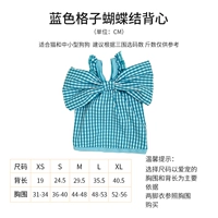 Синий цветной жилет с бантиком