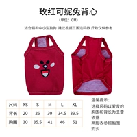 Meihong Keni Rabbit Vest