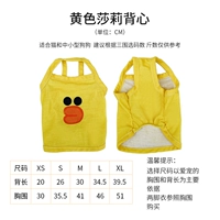 Желтый жилет