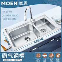 Moen 304 stainless steel 875mm oversized double slot sink set pull-out anti-fingerprint faucet 23601