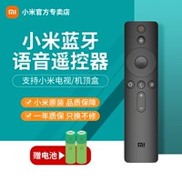 Официальный веб -сайт оригинал Xiaomi TV 4A Bluetooth Voice Remote Control Подличный бокс -набор -Top Box TV