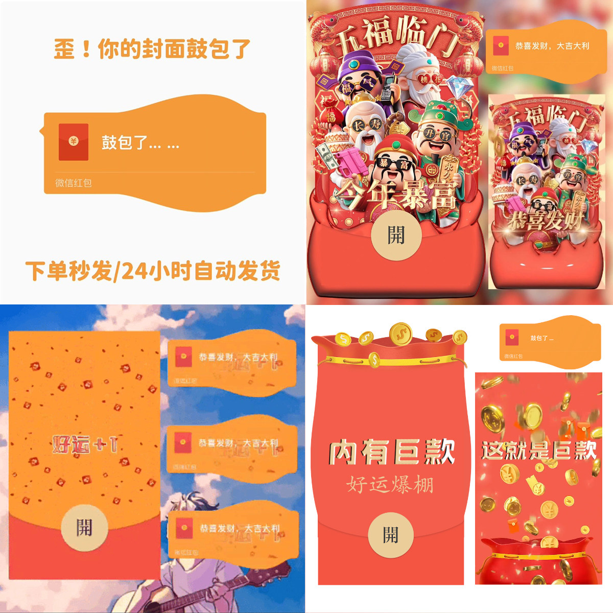淘宝购物狂欢,红包折现大揭秘!💸💰-淘宝购物-淘宝百科网
