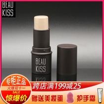 BEAU KISS beautiful KISS BK smart water sense highlight stick small V face lying silkworm eyes toot lips sexy clavicle