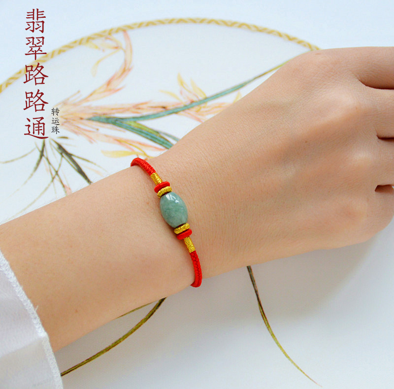 Emerald Road Pass Red Rope Handmade for men and women Transfer of Ping An Jade Transfer Beads HAND ROPE GIFT FOR THE YEAR OF LIFE