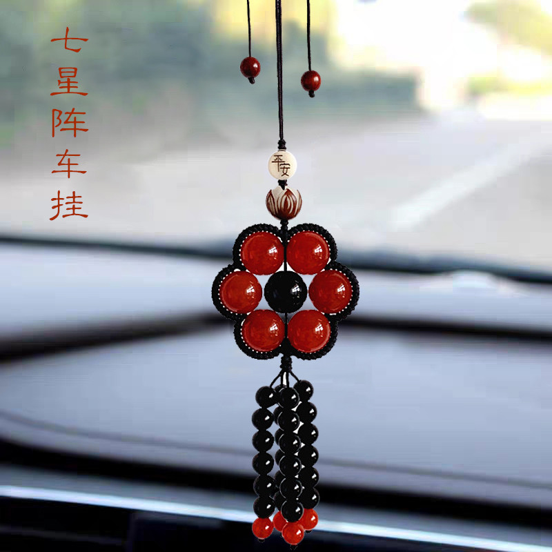 Agate car pendant vibrato with the same seven-star array pendant men and women safety pendant rearview mirror pendant