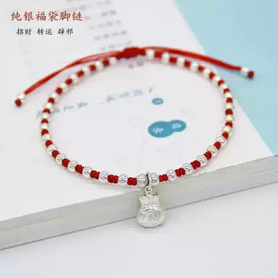 999 sterling silver blessing bag feet refining fortune red rope feet for men and women transfer beads this year hand-woven couple pair