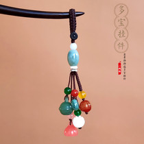 Emerald Road Pass Jade Multi-Treasure Pendant Lotus Lotus Lotus Car Key Pendant Key Pendant male and female hanging ornament