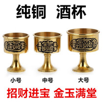 Pure copper Merchants Entrance Treasure Copper Mug Cup Bronze Bowl Tibetan Buddhism Water Supply Bowl Water Supply Cup Leopard Exclusive Water Supply