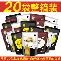 Original milk tea powder bagged full box of 20 packs of winter hot drinks solid instant brewing milk tea shop drinks commercial raw materials