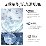 Олигопептид с гиалуроновой кислотой, восстанавливающая осветляющая увлажняющая эссенция, тонер подходит для мужчин и женщин, сыворотка, скрывает прыщи, сужает поры