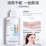 Олигопептид с гиалуроновой кислотой, восстанавливающая осветляющая увлажняющая эссенция, тонер подходит для мужчин и женщин, сыворотка, скрывает прыщи, сужает поры