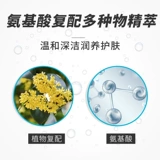 Мужской шампунь, гель для душа, комплект со стойким ароматом, удаление перхоти, против зуда, контроль жирного блеска, долговременный эффект