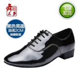 Подлинные мальчики Сан -Ша и мальчики латиноамериканские танце