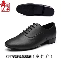 Современная матовая резиновая основа (взрослый большой размер)