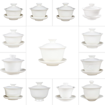 裕平德化白瓷盖碗玉瓷三才碗猪油白定制LOGO茶碗大中小号功夫茶具