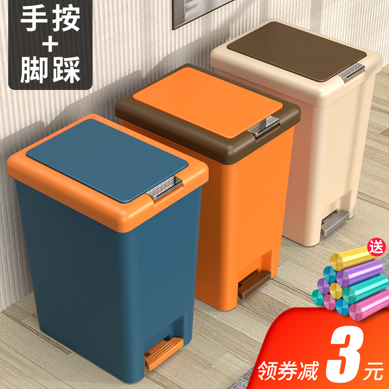 Trash can Home Toilet Makeup room Living room Kitchen Creativity with lid covered feet Rubbish Toilet Paper Basket