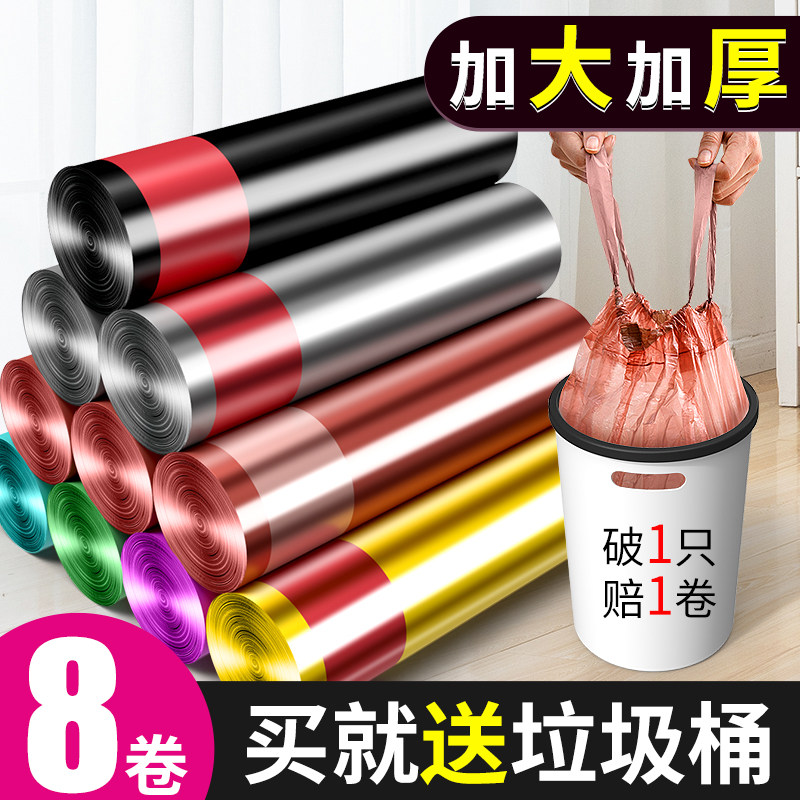 Automatic garbage bag Home thick hand-held drawstring thread rope affordable to pack kitchen plastic bag in large size