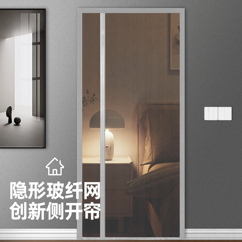 [Nano Fiberglass] Anti-Mosquito Door Curtain with Side Opening and Full Magnetic Strip, New Summer Model Magnetic Screen Curtain for Home Use with Strong Magnetic Attraction