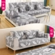 [] 100% sofa vải bông đệm tất cả các mùa trượt bông đệm phụ trọn gói bao gồm cả khăn liệm phổ - Ghế đệm / đệm Sofa ghế đệm tựa lưng