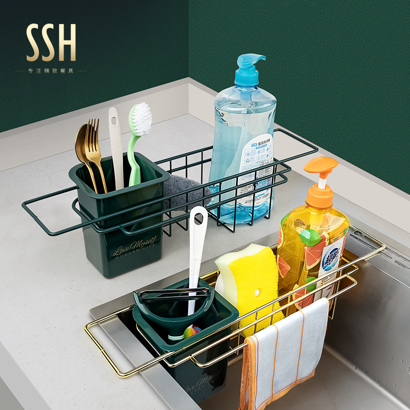 SSH multi-functional sink drain rack kitchen dishwashing cloth sponge rack free punching storage artifact