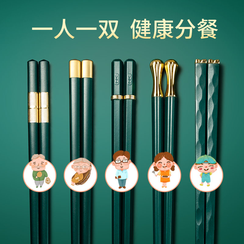 SSH Chopsticks Home Light Lavish with special chopsticks Family 2021 New person One-chopsticks Dining Chopsticks