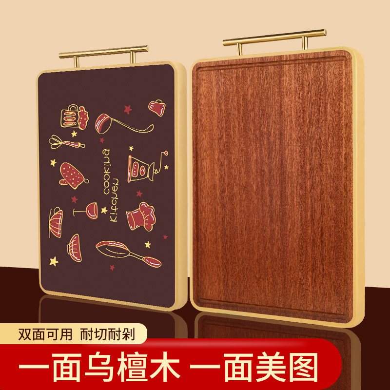 SSH Cutting Board Home Solid Wood Antibacterial mildew-proof Double-sided chopping board Kitchen Case Board Glued Board Thickened Chopping U Sandalwood