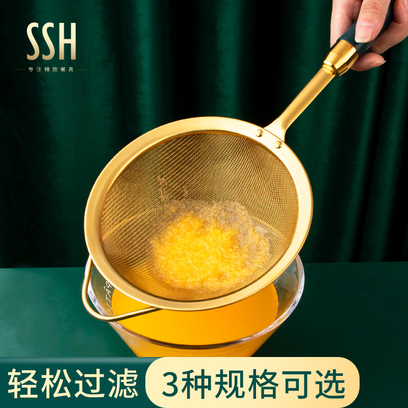 SSH stainless steel mesh leakage spoon home filter mesosoymilk ultra-fine fruit juice