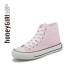 mật ongGIRL2019 mùa xuân giày cao mới cao giày nữ gió núi giày ulzzang giày phẳng hoang dã - Plimsolls Plimsolls