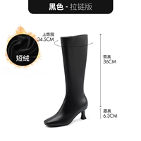 Черное пятно]