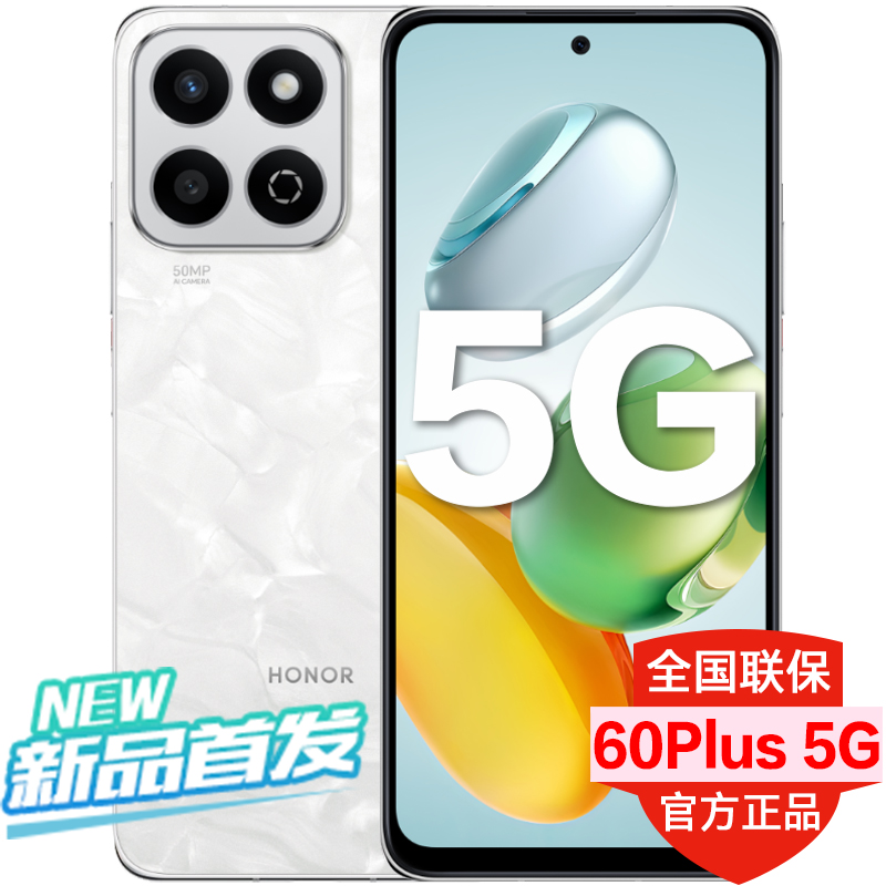 無金利分割払い/無料豪華プレゼント Honor 60 Plus 12+512GB 新フラッグシップ 5G 携帯電話 ゲーム 写真 公式ストア 公式サイト 正規販売店