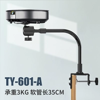 TY-601-A