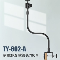 TY-602-A