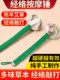 Mugwort Hammer for Health Massage, Meridian Hammer, Neck and Shoulder Massager, Back Tapping Stick, Moxibustion Board, Eight-Virtue Tapping Stick, Meridian Massager