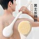 Bath Brush with Long Handle and Soft Bristles for Women, Self-Use Back Scrubber, No Need to Ask for Help, Bathing and Back-Scrubbing Tool