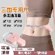 Three-Dimensional Measuring Tape, Automatic Measurement, Fitness Soft Tape Measure, High-Precision Measurement of Clothing Waist and Hip Circumference, Household Ruler