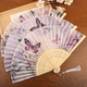 Traditional Chinese Folding Fan, Chinese Style, Hanfu, Women's Cheongsam, Dance, Children's Portable Folding Fan, New Model