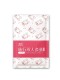 Disposable Sleeping Bag, Single Hotel Bed Sheet, Quilt Cover, Pillowcase Four-Piece Set, Travel Double Thickened Bedding Set