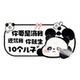 New Car Internship Sticker Cartoon Girl Waterproof Sun Protection Novice Driver Magnetic Reminder Sticker Reflective Decorative Sticker