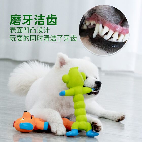 Dog Toy for Self-Entertainment and Boredom Relief, Durable Latex Squeaky Chew Toy for Large, Medium, and Small Dogs, Interactive Companion Toy